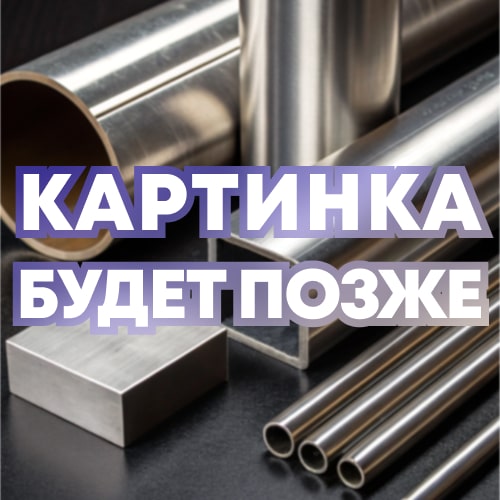 Переход без покрытия эксцентрический 20x15x160 мм ГОСТ 23208-2003
