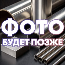 Стальной шаровой кран ISO-фланец АДЛ Ду 125 Ру 16 Ст20